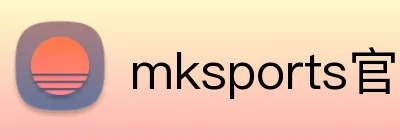 mksports官方 Logo